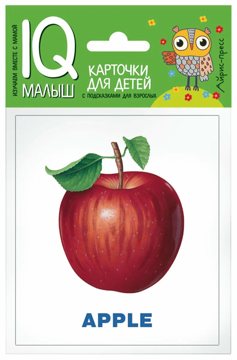 

English. Фрукты. Карточки для детей с подсказками для взрослых